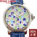 2000・1000・777・500円クーポン配布中!3 27迄!Ritmo Latino MILANO リトモラティーノ ミラノ 腕時計 メンズ レディース モザイコ D3ML99SS ［20色のベルトから選べる］ 安心の国内正規品 代引…