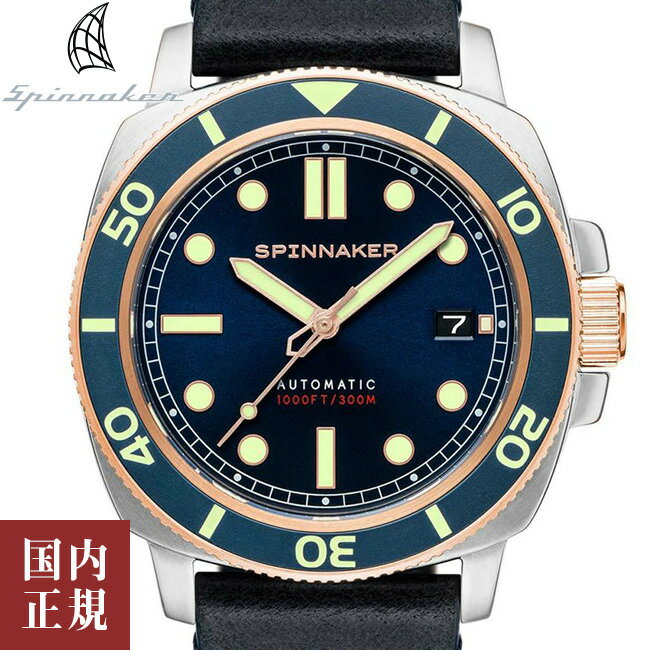 スピニカー』で比較 腕時計＜メンズファッション 2023/03/03 通販