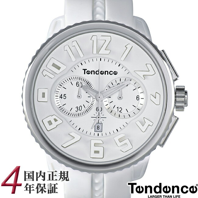 10％OFFクーポン配布中！5/18からご利用分！Tendence テンデンス 腕時計 ガリバーラウンド 50mm クロノグラフ メンズ レディース オールホワイト GULLIVER ROUND TG036013 安心の国内正規品 代引手数料無料 送料無料