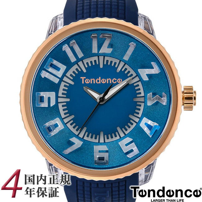 10％OFFクーポン配布中！5/18からご利用分！Tendence テンデンス 腕時計 フラッシュ 7色LED搭載 50mm メンズ レディース ピンクゴールド/ブルー FLASH TY532004 安心の国内正規品 代引手数料無料 送料無料