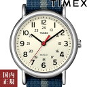 2000 1000 777 500円クーポン配布中 4/27迄 TIMEX タイメックス 腕時計 メンズ レディース ウィークエンダーセントラルパーク 38mm ナイロンNATO クリーム/シルバー/ブルー T2N654 安心の正規品 代引手数料無料 送料無料 あす楽 即納可能