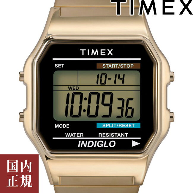 タイメックス 腕時計（メンズ） 2000・1000・777・500円クーポン配布中!6/11迄!TIMEX タイメックス 腕時計 メンズ レディース クラシックデジタル ゴールド T78677 安心の国内正規品 代引手数料無料 送料無料 あす楽 即納可能