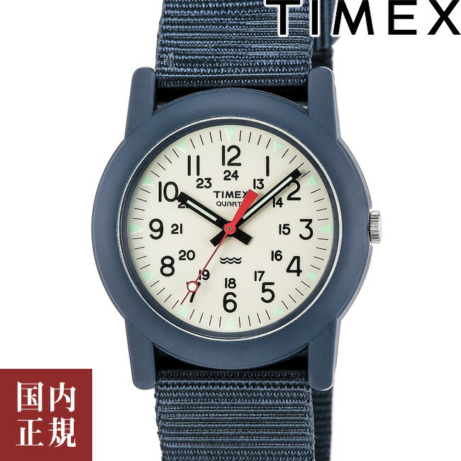 タイメックス 10％OFFクーポン配布中!6/1(土)からご利用分!TIMEX タイメックス 腕時計 レディース キャンパー ネイビー クリーム TW2P59900 2023AW 安心の国内正規品 代引手数料無料 送料無料 あす楽 即納可能