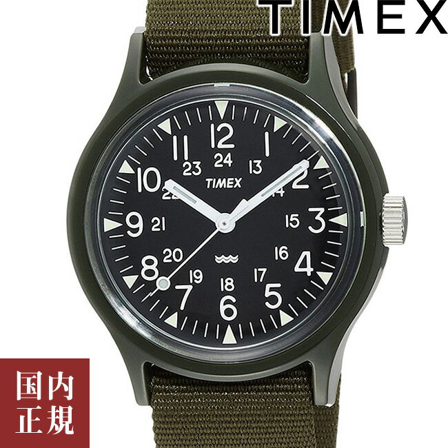 タイメックス 腕時計（メンズ） 10％OFFクーポン配布中！5/18からご利用分！TIMEX タイメックス 腕時計 メンズ レディース オリジナルキャンパー 36mm ナイロンNATO ブラック/グリーン TW2P88400 安心の正規品 代引手数料無料 送料無料 あす楽 即納可能