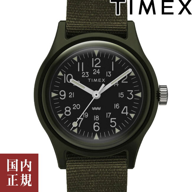 2000・1000・777・500円クーポン配布中!5 27迄!TIMEX タイメックス 腕時計 レディース オリジナルキャンパー 29mm 日本限定 ナイロンNATO オリーブ TW2T33700 安心の正規品 代引手数料無料 あ…