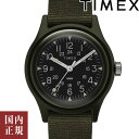 10％OFFクーポン配布中4/18からご利用分 TIMEX タイメックス 腕時計 レディース オリジナルキャンパー 29mm 日本限定 ナイロンNATO オリーブ TW2T33700 安心の正規品 代引手数料無料 送料無料 あす楽 即納可能