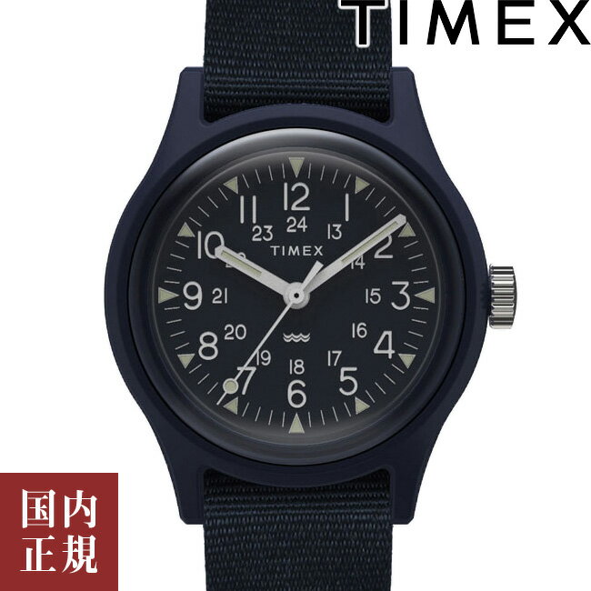 タイメックス 腕時計（メンズ） 10％OFFクーポン配布中！5/18からご利用分！TIMEX タイメックス 腕時計 レディース オリジナルキャンパー 29mm 日本限定 ナイロンNATO ネイビー TW2T33800 安心の正規品 代引手数料無料 送料無料 あす楽 即納可能
