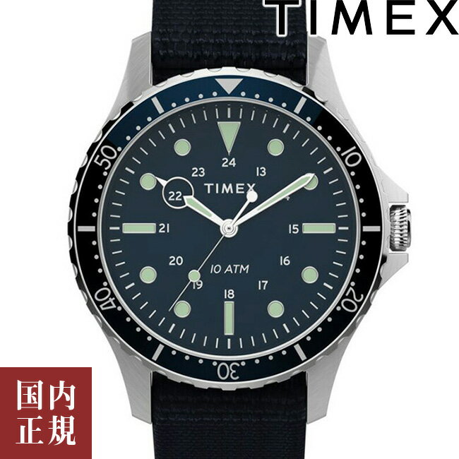 タイメックス 腕時計（メンズ） 2000・1000・777・500円クーポン配布中!5/27迄!TIMEX タイメックス 腕時計 メンズ NAVY XL ネイビー XL 41mm ファブリック ブルー/ブルー TW2T75400 安心の正規品 代引手数料無料 送料無料