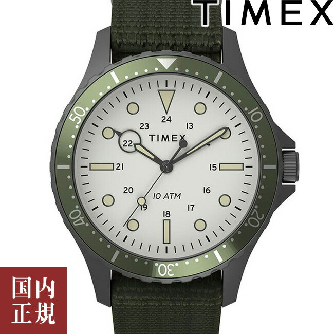 タイメックス 腕時計（メンズ） 10％OFFクーポン配布中!6/1(土)からご利用分!TIMEX タイメックス 腕時計 メンズ NAVY XL ネイビー XL 41mm ファブリック ホワイト/グリーン TW2T75500 安心の正規品 代引手数料無料 送料無料