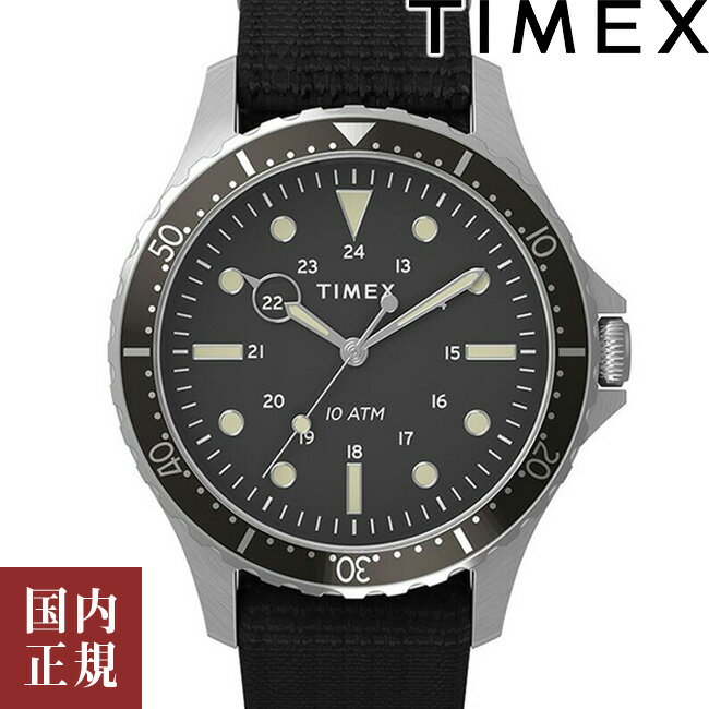 タイメックス 腕時計（メンズ） 10％OFFクーポン配布中！5/18からご利用分！TIMEX タイメックス 腕時計 メンズ NAVY XL ネイビー XL 41mm ファブリック ブラック/ブラック TW2T75600 安心の正規品 代引手数料無料 送料無料 あす楽 即納可能