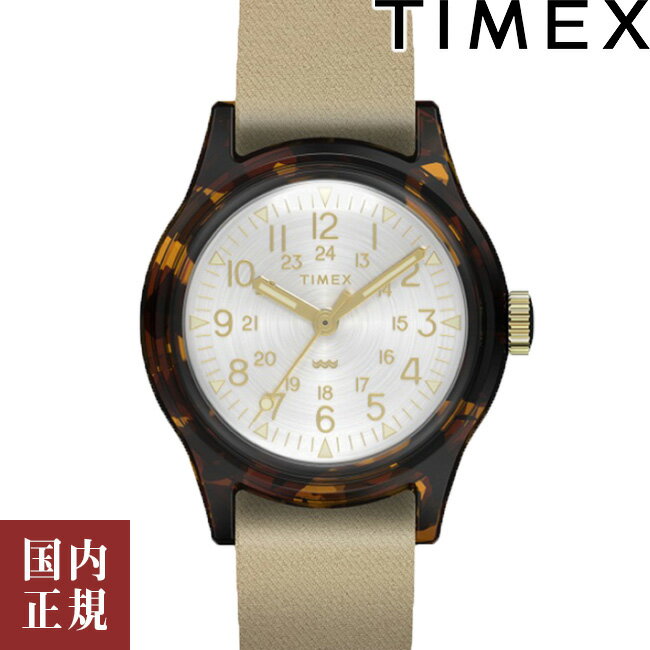 タイメックス 10％OFFクーポン配布中！5/18からご利用分！TIMEX タイメックス 腕時計 レディース オリジナルキャンパー 29mm トータス TW2T96100 安心の国内正規品 代引手数料無料 送料無料 あす楽 即納可能