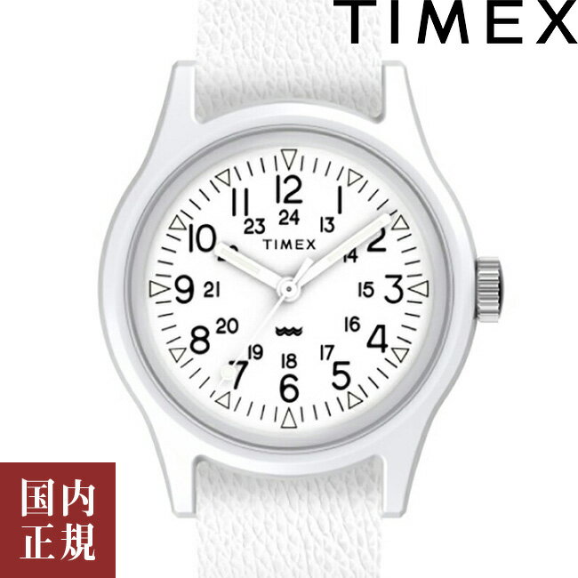 タイメックス 10％OFFクーポン配布中!6/1(土)からご利用分!TIMEX タイメックス 腕時計 レディース オリジナルキャンパー 29mm 日本限定 レザーNATO オールホワイト TW2T96200 安心の正規品 代引手数料無料 送料無料 あす楽 即納可能