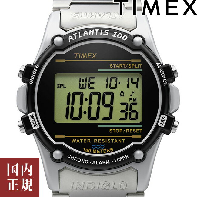 タイメックス 腕時計（メンズ） 10％OFFクーポン配布中!6/1(土)からご利用分!TIMEX タイメックス 腕時計 メンズ レディース アトランティス 40mm デジタル ブラック/シルバー TW2U31100 安心の正規品 代引手数料無料 送料無料 あす楽 即納可能