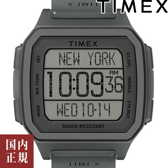 タイメックス 10％OFFクーポン配布中！5/18からご利用分！TIMEX タイメックス 腕時計 メンズ レディース コマンド アーバン 47mm デジタル ワールドタイム グレー TW2U56400 安心の正規品 代引手数料無料 送料無料 あす楽 即納可能