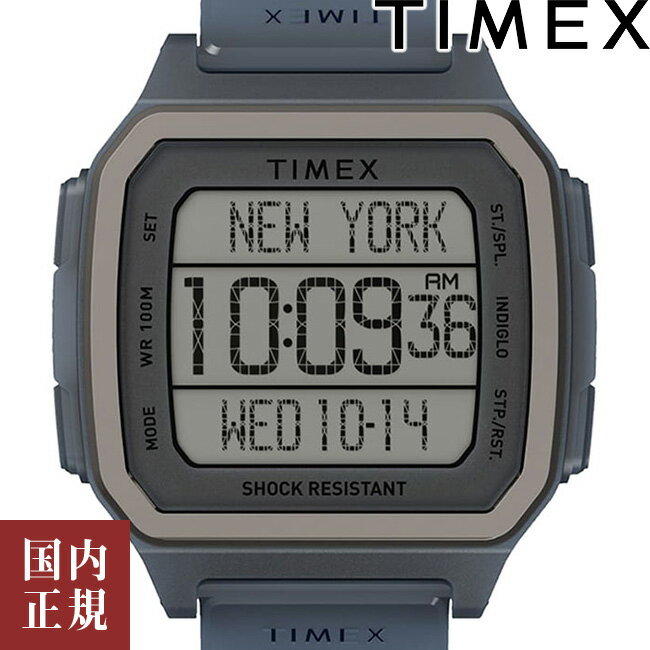 タイメックス 10％OFFクーポン配布中！5/18からご利用分！TIMEX タイメックス 腕時計 メンズ レディース コマンド アーバン 47mm デジタル ワールドタイム ブルー TW2U56500 安心の正規品 代引手数料無料 送料無料 あす楽 即納可能