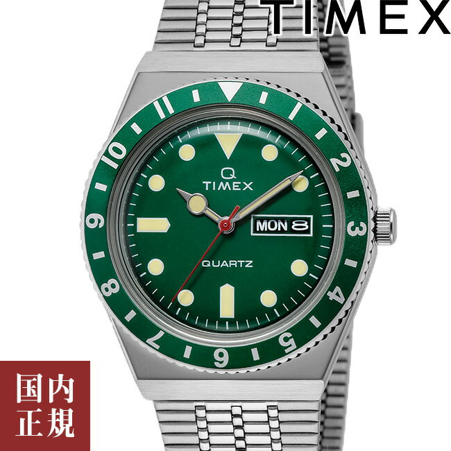 タイメックス 腕時計（メンズ） 2000・1000・777・500円クーポン配布中!3/27迄!TIMEX タイメックス 腕時計 メンズ レディース Qタイメックス グリーン/シルバー TW2U61700 安心の国内正規品 代引手数料無料 送料無料 あす楽 即納可能