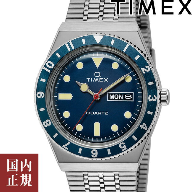 タイメックス 腕時計（メンズ） 2000・1000・777・500円クーポン配布中!5/27迄!TIMEX タイメックス 腕時計 メンズ レディース Qタイメックス ネイビー TW2U61900 安心の国内正規品 代引手数料無料 送料無料 あす楽 即納可能