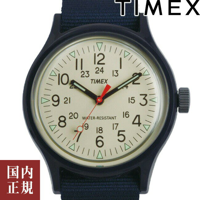 タイメックス 腕時計（メンズ） 10％OFFクーポン配布中！5/18からご利用分！TIMEX タイメックス 腕時計 メンズ レディース オリジナルキャンパー 36mm アイボリー ネイビー TW2U84200［金田一少年の事件簿 道枝駿佑 着用モデル］安心の正規品 代引手数料無料 送料無料 あす楽 即納可能