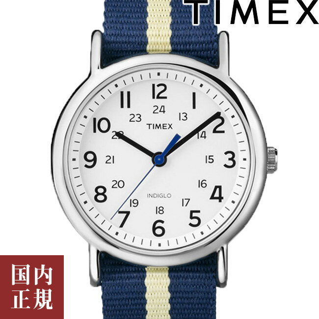 タイメックス 2000・1000・777・500円クーポン配布中!6/11迄!TIMEX タイメックス 腕時計 メンズ レディース ウィークエンダー セントラルパーク ネイビー/ホワイト TW2U84500 安心の国内正規品 代引手数料無料 送料無料