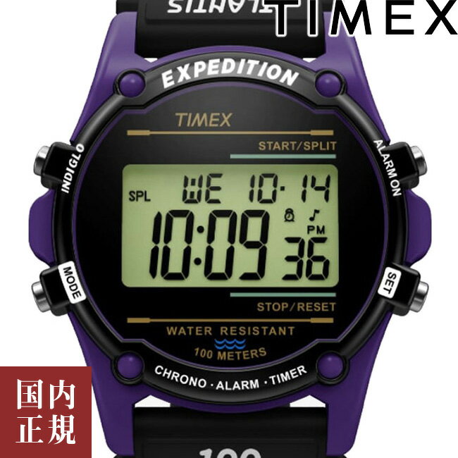 タイメックス 10％OFFクーポン配布中!6/1(土)からご利用分!TIMEX タイメックス 腕時計 メンズ レディース アトランティス ヌプシ 40mm デジタル ブラック×パープル TW2U91600 安心の正規品 代引手数料無料 送料無料