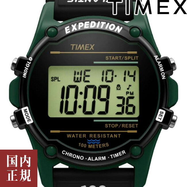 タイメックス 2000・1000・777・500円クーポン配布中!5/27迄!TIMEX タイメックス 腕時計 メンズ レディース アトランティス ヌプシ 40mm デジタル ブラック×グリーン TW2U91800 安心の正規品 代引手数料無料 送料無料 あす楽 即納可能