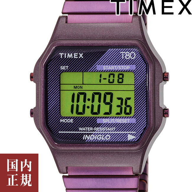 タイメックス 2000・1000・777・500円クーポン配布中!5/16 1:59迄!TIMEX タイメックス 腕時計 メンズ レディース タイメックス80 パープル TW2U93900 安心の国内正規品 代引手数料無料 送料無料 あす楽 即納可能