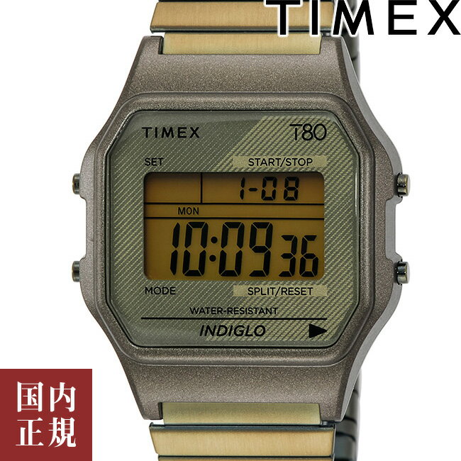 タイメックス 2000・1000・777・500円クーポン配布中!5/16 1:59迄!TIMEX タイメックス 腕時計 メンズ レディース タイメックス80 オリーブ TW2U94000 安心の国内正規品 代引手数料無料 送料無料 あす楽 即納可能