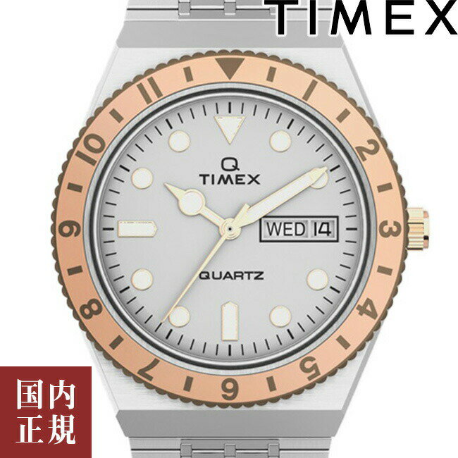 タイメックス 10％OFFクーポン配布中！5/18からご利用分！TIMEX タイメックス 腕時計 メンズ レディース Qタイメックス 36mm ローズゴールド シルバ TW2U95600 安心の正規品 代引手数料無料 送料無料