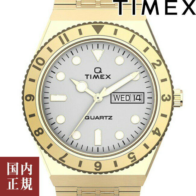 タイメックス 10％OFFクーポン配布中！5/18からご利用分！TIMEX タイメックス 腕時計 メンズ レディース Qタイメックス 36mm ホワイト ゴールド TW2U95800 安心の正規品 代引手数料無料 送料無料 あす楽 即納可能