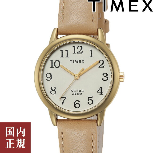 タイメックス 10％OFFクーポン配布中!6/1(土)からご利用分!TIMEX タイメックス 腕時計 レディース イージーリーダー アイボリー/タン TW2U96200 安心の国内正規品 代引手数料無料 送料無料 あす楽 即納可能