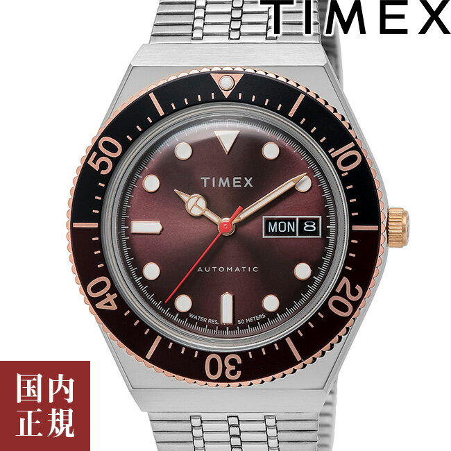 目の肥えた時計ファンから支持を集めたQ TIMEX。 “ラグスポ”を中心にケース一体型ブレスレットのデザインが世界的なトレンドと相まり、さらにオリジナルが1979年に誕生したというストーリーでアメリカをはじめ日本でも完売が続出、世界的に品薄が発生し一時プレミア価格で取引されるなど人気に拍車を掛けました。 そんな定評を得るQ TIMEXに、ついに初の日本限定モデルが登場します。 ベゼル表面は汎用性の高いワントーンにブラックの印字を施し、側面はアルマイト加工で漆黒に仕上げています。 ブラック文字盤はホワイトマーカーにルミナス（蓄光）を重ね、針にはスポーティーな印象で時計ファンから人気を集めるオレンジ針をQ TIMEXとして初めて採用しました。 TIMEX タイメックス M79 Automatic M79 オートマチック TW2U96900 Brown ブラウン 素材 ケ　ー　ス：ステンレススチール 風　防　　：アクリル ベ　ル　ト：ステンレススチール サイズ ケース直径：約40mm 厚　み　　：約14.5mm バンド幅　：約18mm 腕回り　　：最大 約21.5-14.5cm 重　さ　　：約108g 仕様 自動巻き 蓄光（時分針、アワーマーカー） 曜日表示 日付表示 50M/5気圧防水 留め具：スライド式 保証 1年保証(正規代理店保証) 付属品 保証書(国内正規保証) 取扱説明書 専用BOX 備考 ※弊社の取扱いの商品には、メーカー在庫も含まれております。複数の店舗にて販売しておりますので、ご注文を頂きましたタイミングによりましては、商品の在庫が切れ、ご用意できなくなる場合もございます。在庫確保の可否につきましては、ご注文後にメールにてご案内致します。 ※発送に関しましては、土・日・祝と休みを頂いております。休みの前日などのご注文や商品の入荷状況によりましては、ご希望の配送日にお届け出来ない場合がございます。 ※付属品は仕様変更等により、若干異なることがございます。予めご理解賜りますようお願い申し上げます。お急ぎのお客様はお手数ではございますが、お問い合わせをお願いします。