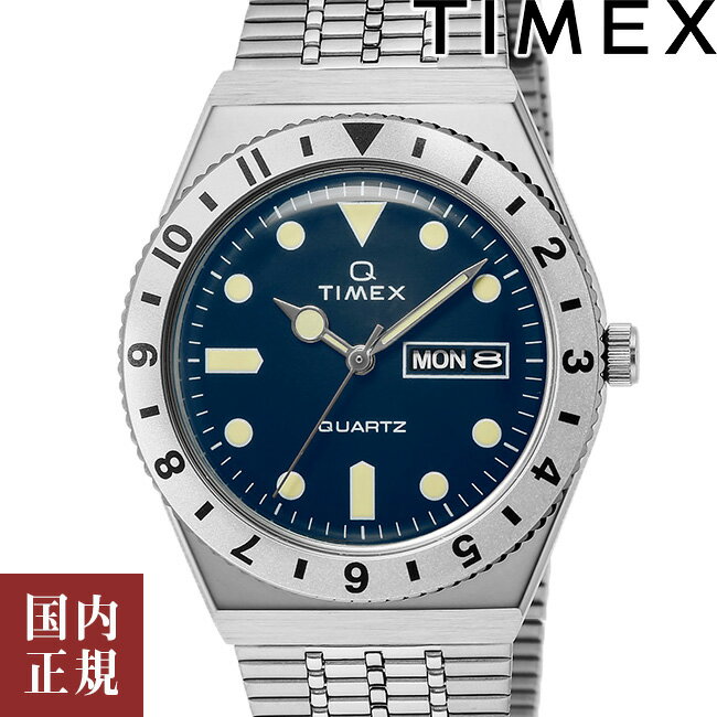 タイメックス 腕時計（メンズ） 10％OFFクーポン配布中！5/18からご利用分！TIMEX タイメックス 腕時計 メンズ Qタイメックス ブルー TW2V18300 安心の国内正規品 代引手数料無料 送料無料 あす楽 即納可能