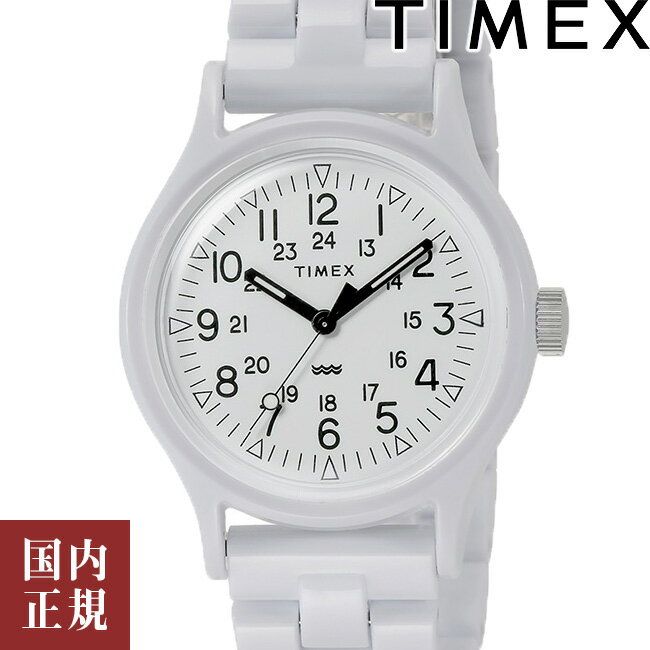 タイメックス 腕時計（メンズ） 10％OFFクーポン配布中！5/18からご利用分！TIMEX タイメックス 腕時計 メンズ オリジナルキャンパー タイルコレクション ホワイト TW2V19900 ［日本限定］安心の国内正規品 代引手数料無料 送料無料 あす楽 即納可能