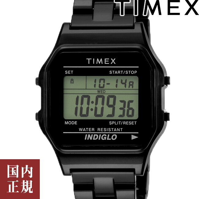 タイメックス 腕時計（メンズ） 10％OFFクーポン配布中!6/1(土)からご利用分!TIMEX タイメックス 腕時計 メンズ クラシックデジタル タイルコレクション ブラック TW2V20000 ［日本限定］安心の国内正規品 代引手数料無料 送料無料 あす楽 即納可能