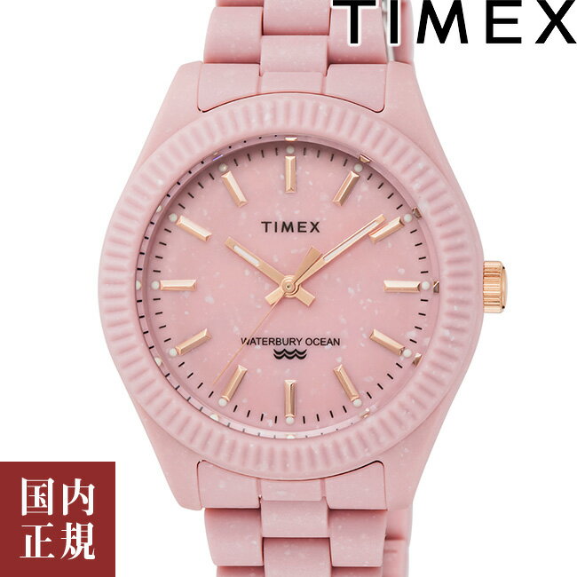 タイメックス 2000・1000・777・500円クーポン配布中!5/16 1:59迄!TIMEX タイメックス 腕時計 メンズ レディース ウォ－ターベリーオーシャン ピンク TW2V33100 安心の国内正規品 代引手数料無料 送料無料