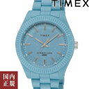 タイメックス 2000・1000・777・500円クーポン配布中!4/27迄!TIMEX タイメックス 腕時計 レディース ウォ－ターベリーオーシャン ブルー TW2V33200 安心の国内正規品 代引手数料無料 送料無料 あす楽 即納可能