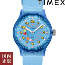 タイメックス 10％OFFクーポン配布中4/18からご利用分!TIMEX タイメックス 腕時計 レディース パックマン キャンパー ライトブルー TW2V94000 安心の国内正規品 代引手数料無料 送料無料 あす楽 即納可能
