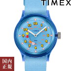 10％OFFクーポン配布中！5/1(水)～ご利用分！TIMEX タイメックス 腕時計 レディース パックマン キャンパー ライトブルー TW2V94000 安心の国内正規品 代引手数料無料 送料無料 あす楽 即納可能