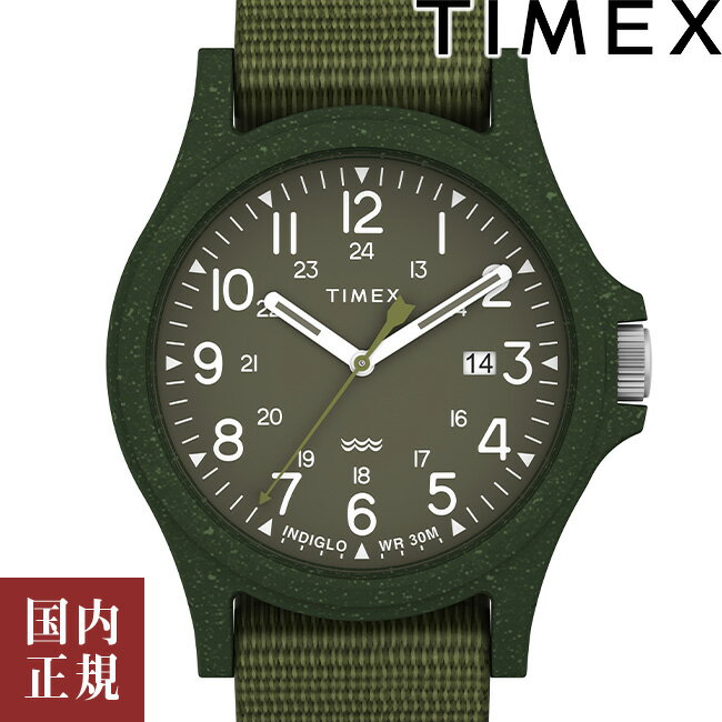 タイメックス 腕時計（メンズ） 10％OFFクーポン配布中!6/1(土)からご利用分!TIMEX タイメックス 腕時計 メンズ リクレイム オーシャン カーキ TW2V96000 2023AW 安心の国内正規品 代引手数料無料 送料無料