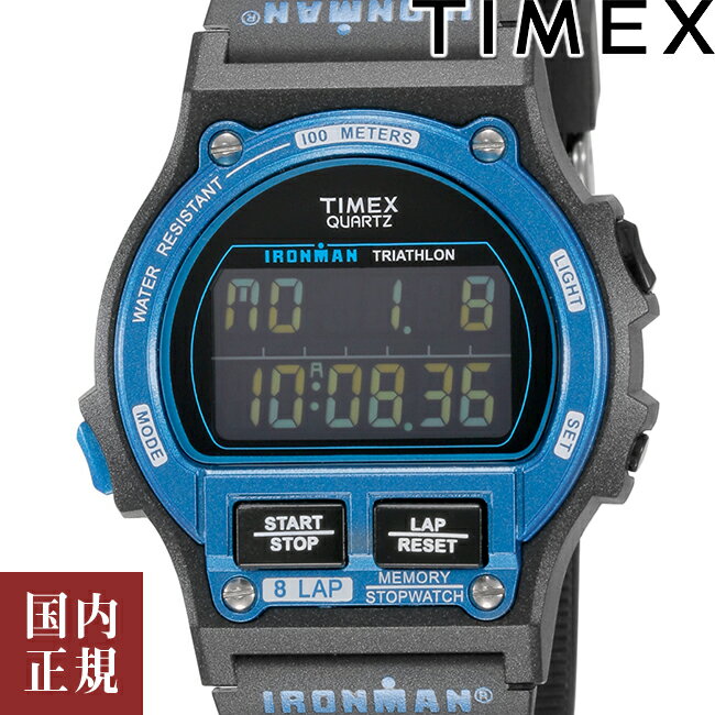 タイメックス 腕時計（メンズ） 10％OFFクーポン配布中！5/18からご利用分！TIMEX タイメックス 腕時計 メンズ アイアンマン8ラップ ブルー TW5M54400 安心の国内正規品 代引手数料無料 送料無料 あす楽 即納可能