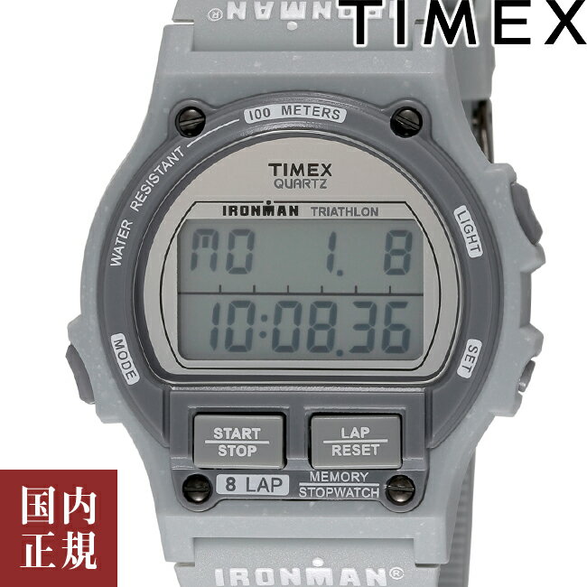 タイメックス 腕時計（メンズ） 10％OFFクーポン配布中!6/1(土)からご利用分!TIMEX タイメックス 腕時計 メンズ アイアンマン8ラップ グレー TW5M54500 安心の国内正規品 代引手数料無料 送料無料 あす楽 即納可能