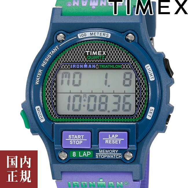 タイメックス 腕時計（メンズ） 10％OFFクーポン配布中!6/1(土)からご利用分!TIMEX タイメックス 腕時計 メンズ アイアンマン8ラップ パープル TW5M54600 安心の国内正規品 代引手数料無料 送料無料 あす楽 即納可能