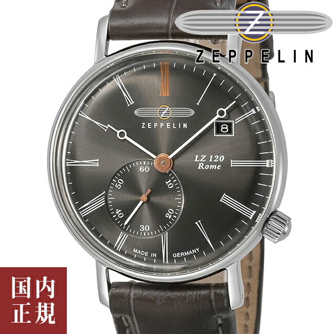 ツェッペリン 2000・1000・777・500円クーポン配布中!5/16 1:59迄!Zeppelin ツェッペリン 腕時計 ドイツ製 LZ120 Rome ローマ メンズ グレー/シルバー/グレーレザー 7135-2 安心の国内正規品 代引手数料無料 送料無料