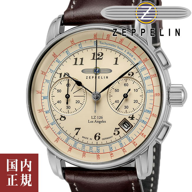 10％OFFクーポン配布中！5/18からご利用分！Zeppelin ツェッペリン 腕時計 メンズ ロサンゼルス 76145N 安心の国内正規品 代引手数料無料 送料無料