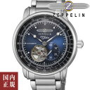 ツェッペリン 2000・1000・777・500円クーポン配布中!4/27迄!Zeppelin ツェッペリン 腕時計 ドイツ製 Zeppelin号誕生100周年記念シリーズ メンズ 自動巻 オープンハート ネイビー 7662M-3 安心の国内正規品 代引手数料無料 送料無料