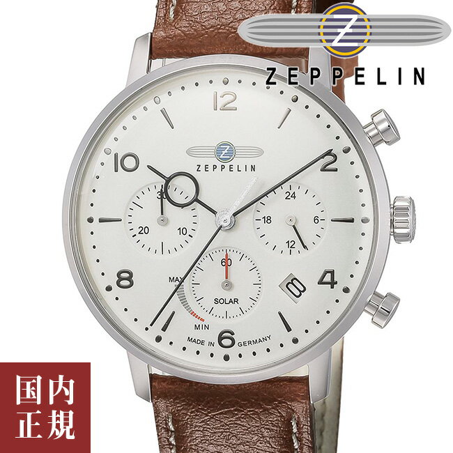 ツェッペリン 2000・1000・777・500円クーポン配布中!6/11迄!Zeppelin ツェッペリン 腕時計 ドイツ製 HINDENBURG SOLAR メンズ クロノグラフ シルバー 8086-5 安心の国内正規品 代引手数料無料 送料無料