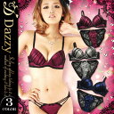 ■DRW by Dazzy■レディース ブラジャー ショーツ ブラセット ブラショー 下着【あす楽対応】前代未聞18禁ショーツ☆メガ盛三日月パッド付きサテン×チュールブラ&ショーツSET【全3色/BCD】[レディース ブラジャー ショーツ ブラセット ブラショー 下着 ladies]【RCPmara1207】