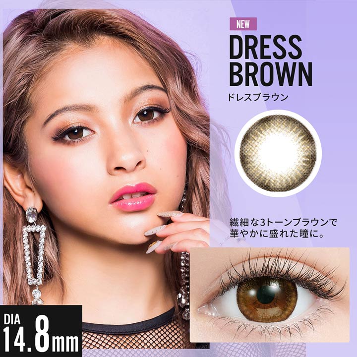 【1000円OFFクーポン】 カラコン 度あり 1ヶ月 選べる 14.8mm 14.5mm Mirage ミラージュ [-5.25〜-8.00] | カラーコンタクト コンタクトレンズ マンスリー 2枚 入り 両目 ブラウン ブラック グレー 茶色 黒 灰色 盛れる コスプレ 最大級