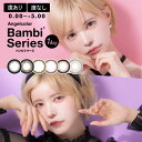 即日発送 カラコン 度あり 度なし カラーコンタクト ワンデー Angelcolor Bambi エンジェルカラー バンビシリーズ 益若つばさプロデュース 1箱10枚入 カラーコンタクトレンズ contactlens デイジーストア