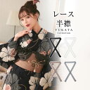 【数量限定SALE】【楽天1位】 即日発送 半襟 レース 白 黒 女性用 浴衣 飾り おしゃれ 小物 夏用 首元 カバー フェミニン モダン 浴衣 レディース ...